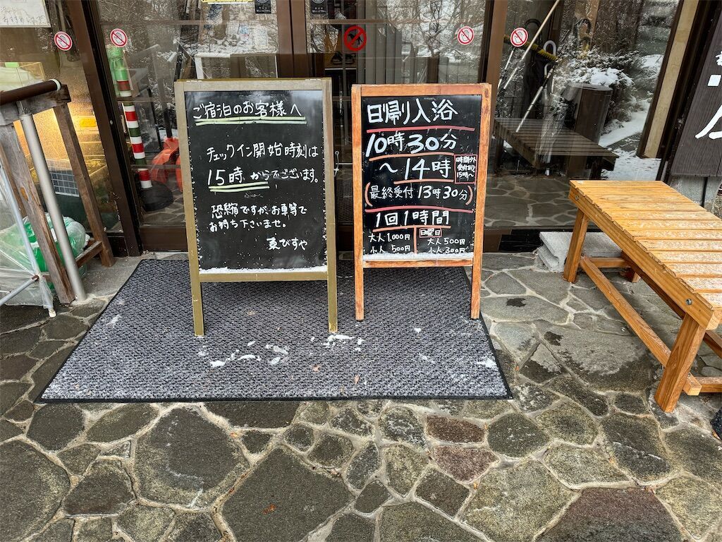 f:id:chitose11:20240412214548j:image
