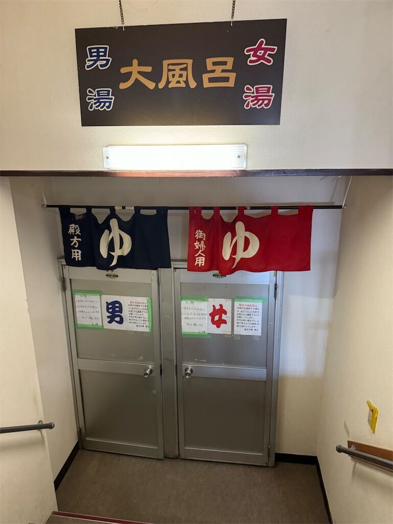 f:id:chitose11:20240517090625j:image