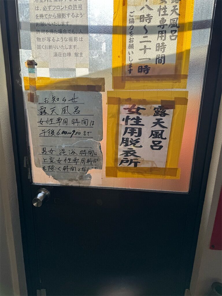 f:id:chitose11:20240517090634j:image