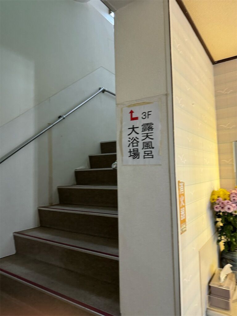 f:id:chitose11:20240517090642j:image