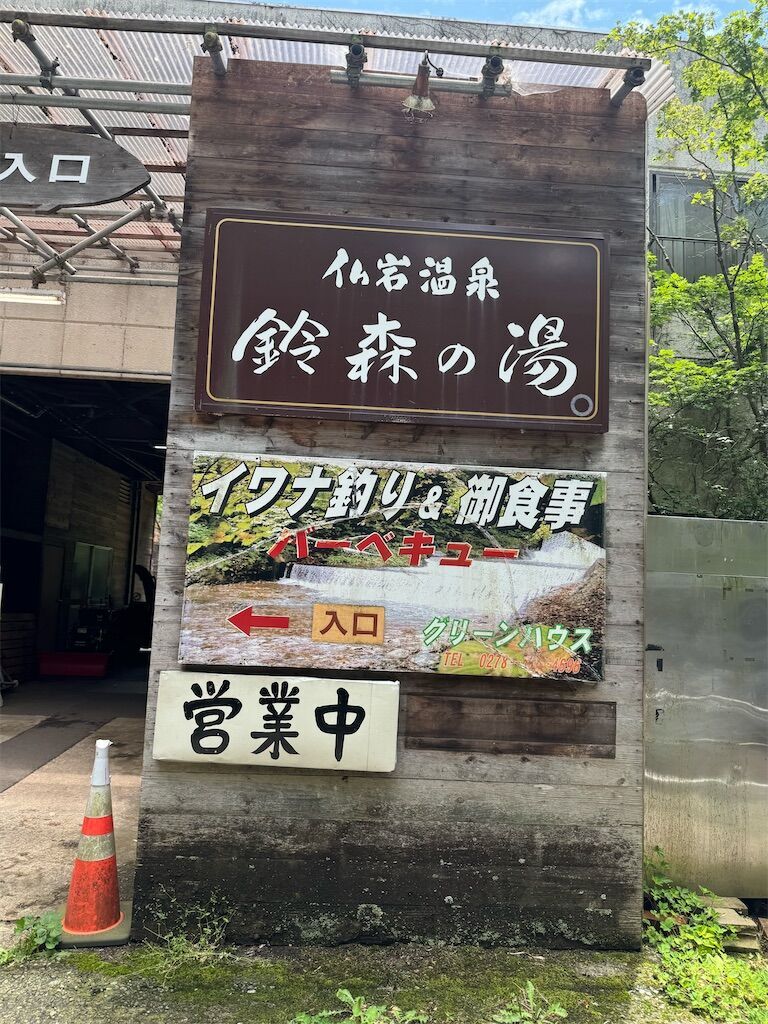 f:id:chitose11:20240906111412j:image