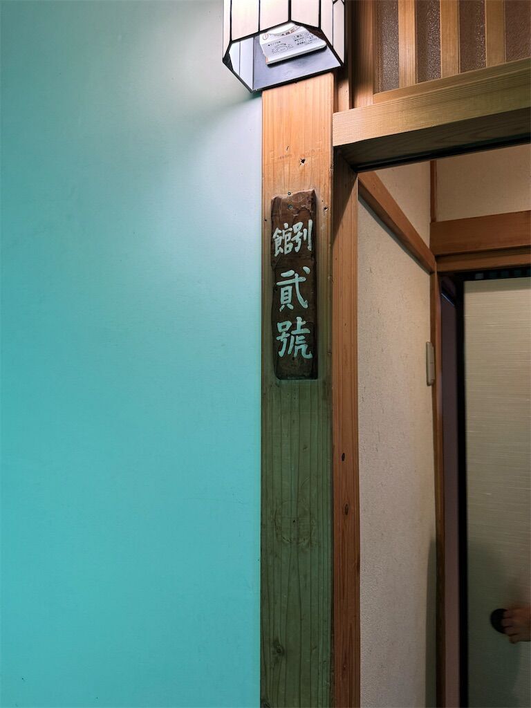 f:id:chitose11:20240906111426j:image