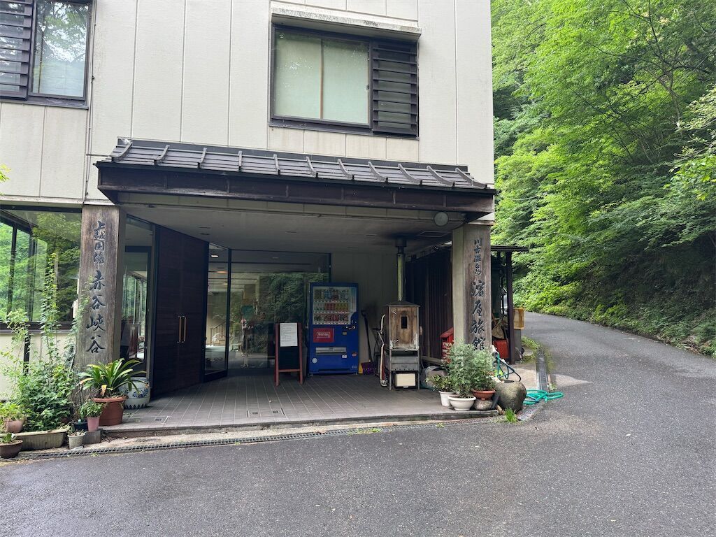 f:id:chitose11:20241119100053j:image
