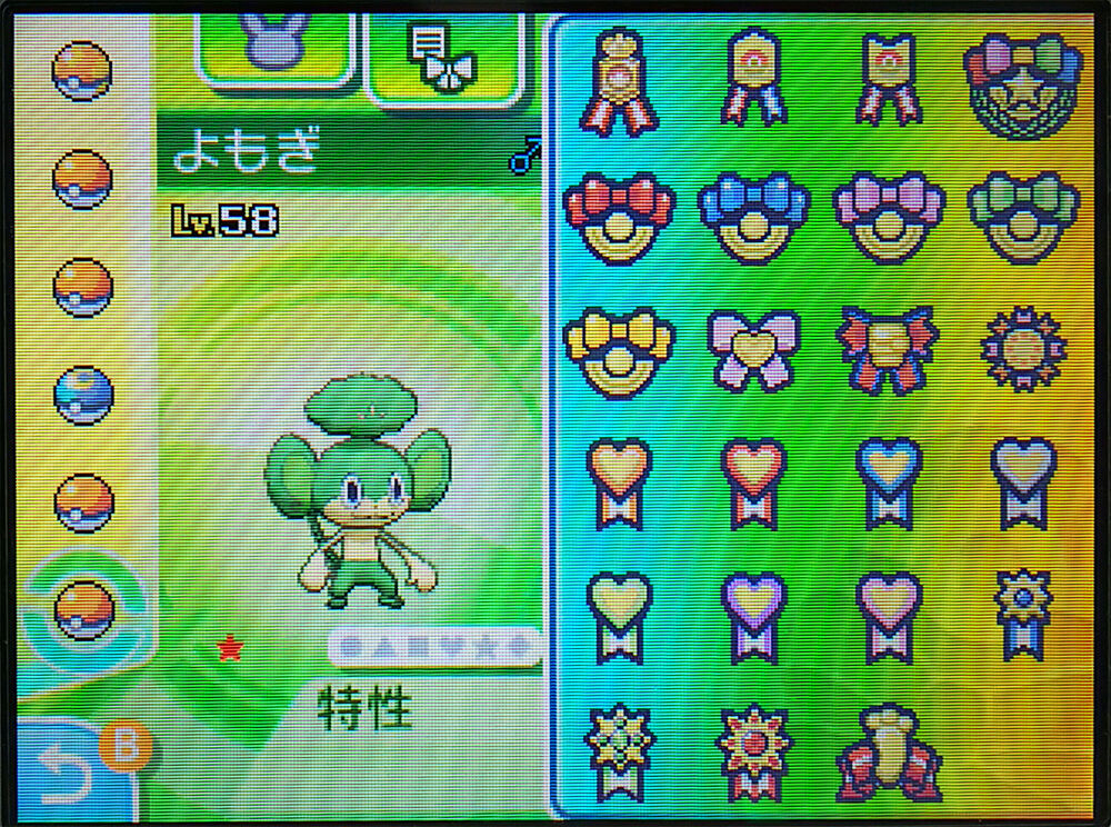 21年4月に出会った色違い ちとせの色巡り