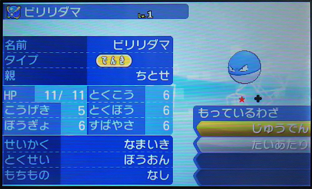 2022年4月に出会った色違い - ちとせの色巡り