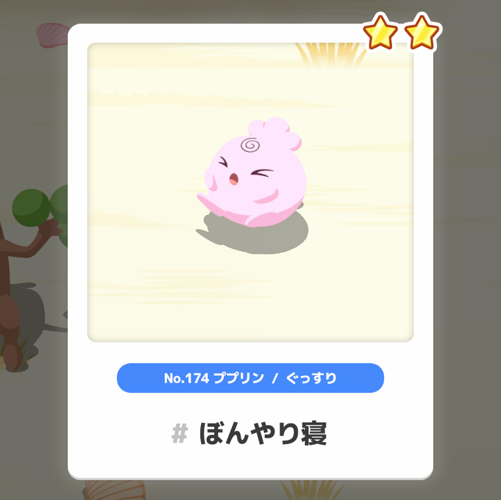 色違いまとめ売り ついに色違いのケロマツ！ : r/LegendsZA