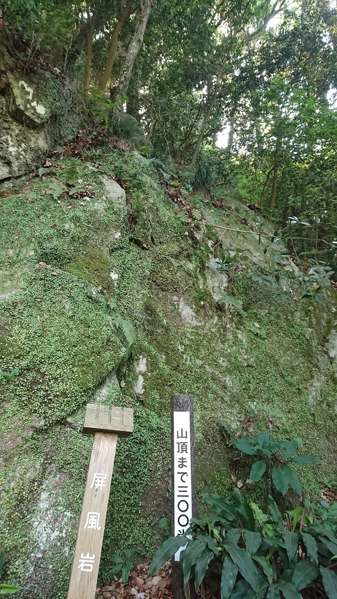 f:id:chitoseclimb:20190512092340j:plain