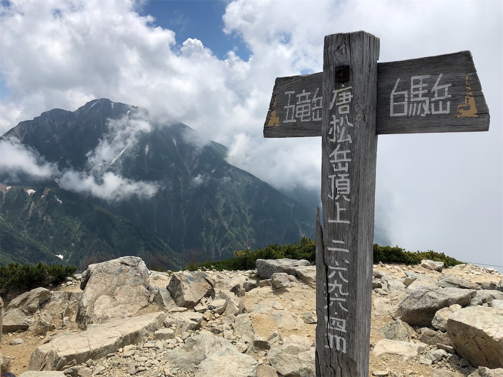 f:id:chitoseclimb:20190811132302j:image