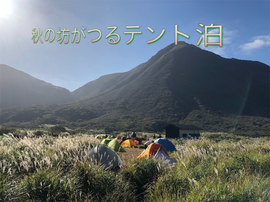 f:id:chitoseclimb:20191018224943j:image f:id:chitoseclimb:20191018224943j:image