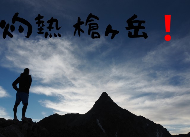 f:id:chitoseclimb:20200412130412j:image f:id:chitoseclimb:20200412130412j:image