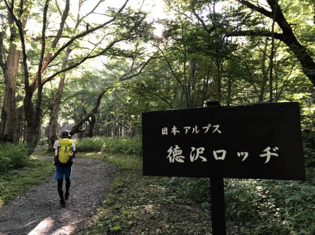 f:id:chitoseclimb:20200412131205j:image f:id:chitoseclimb:20200412131205j:image
