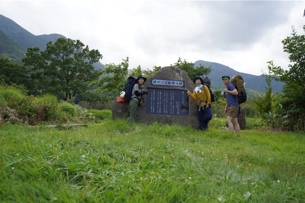 坊がつるにて暴風テント泊 千歳ゆるゆる登山隊 Blog