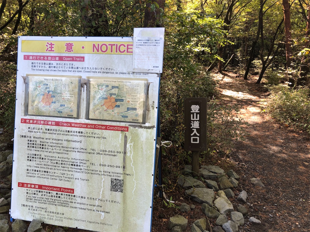 f:id:chitoseclimb:20201025192906j:image f:id:chitoseclimb:20201025192906j:image