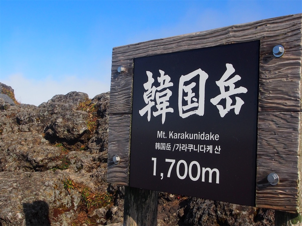 f:id:chitoseclimb:20201027201145j:image