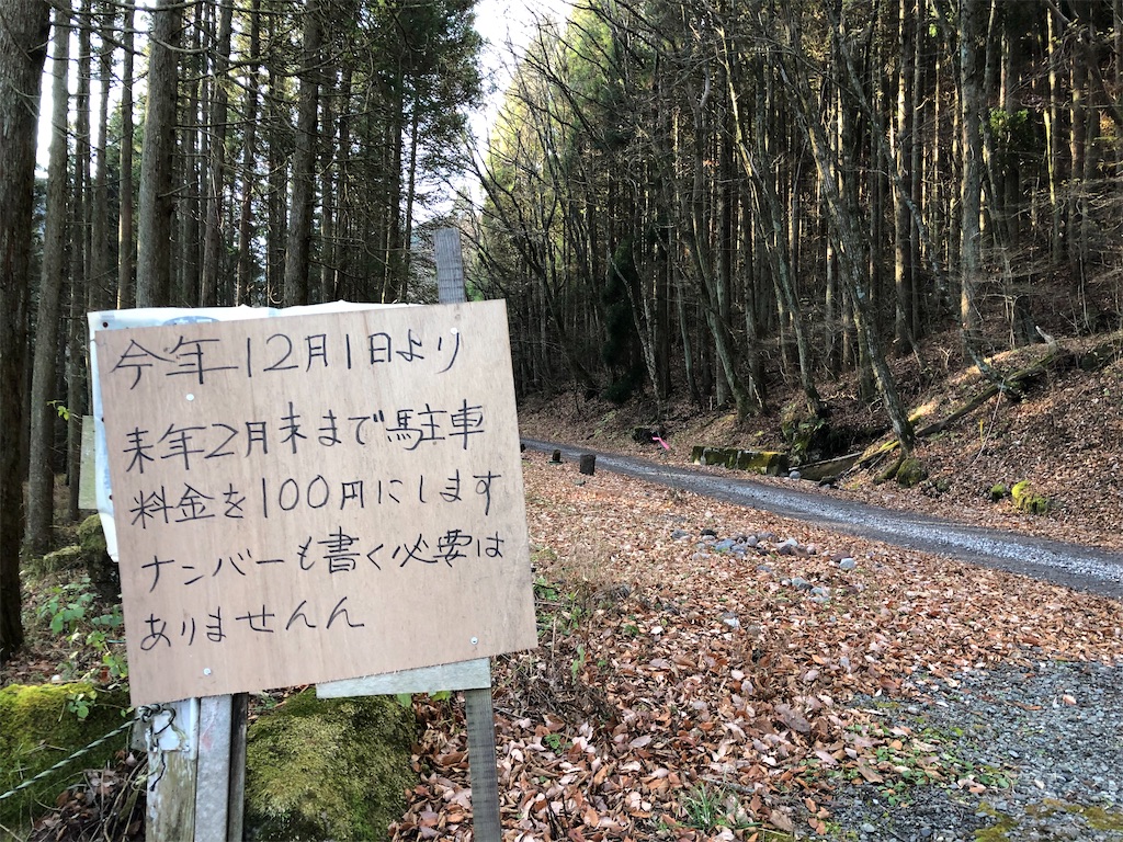 f:id:chitoseclimb:20201202223736j:image f:id:chitoseclimb:20201202223736j:image