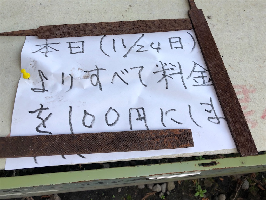 f:id:chitoseclimb:20201202223741j:image f:id:chitoseclimb:20201202223741j:image