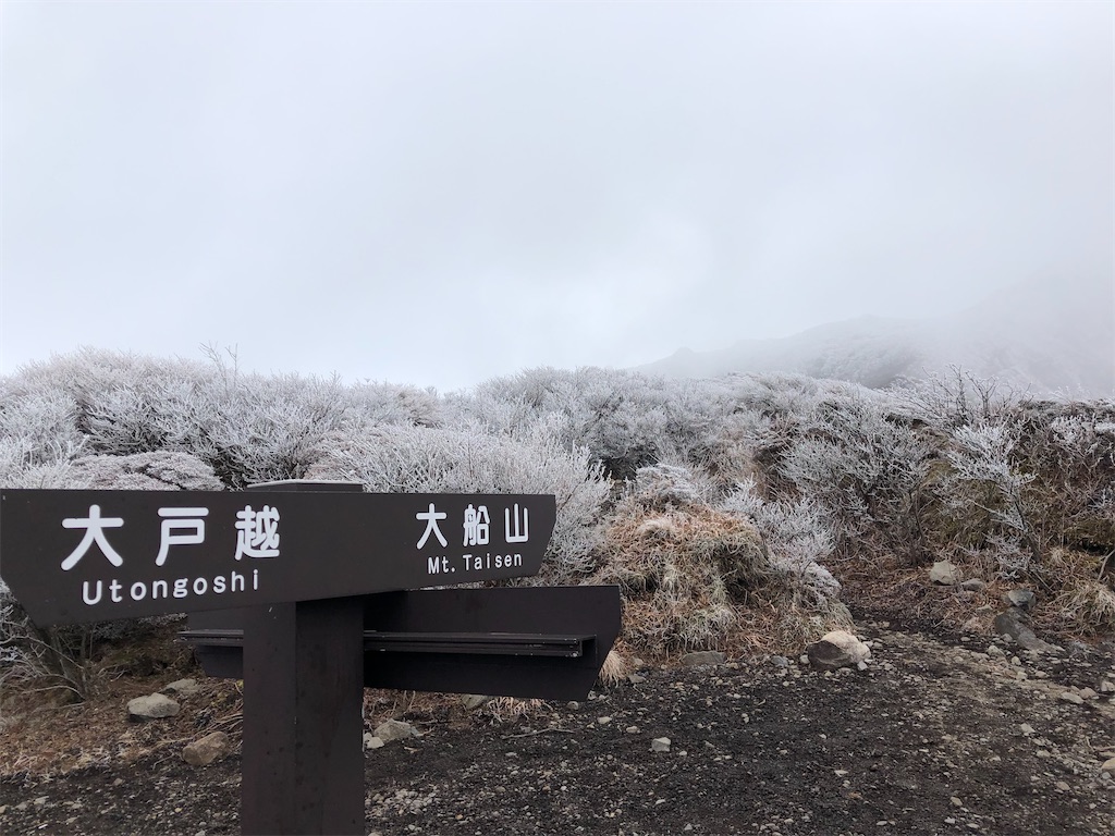 f:id:chitoseclimb:20201202224222j:image f:id:chitoseclimb:20201202224222j:image