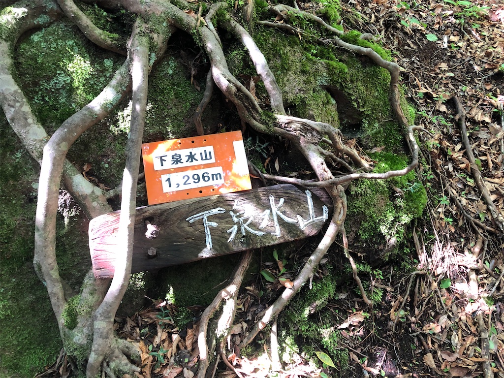 f:id:chitoseclimb:20210524220500j:plain