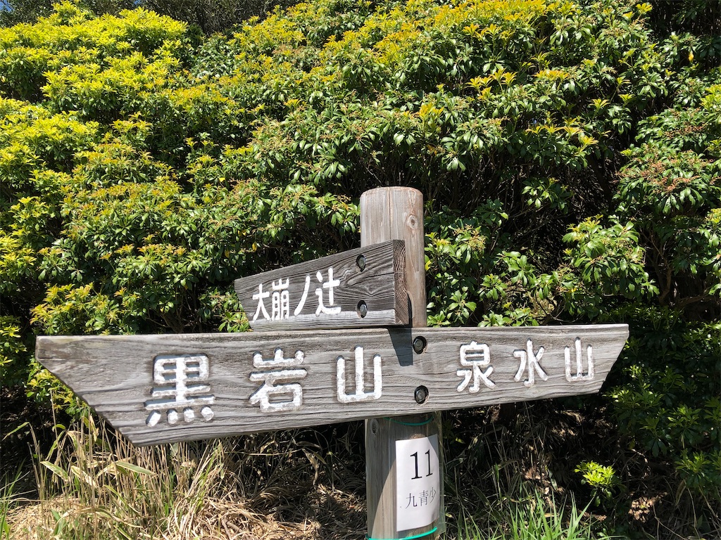 f:id:chitoseclimb:20210524221707j:plain
