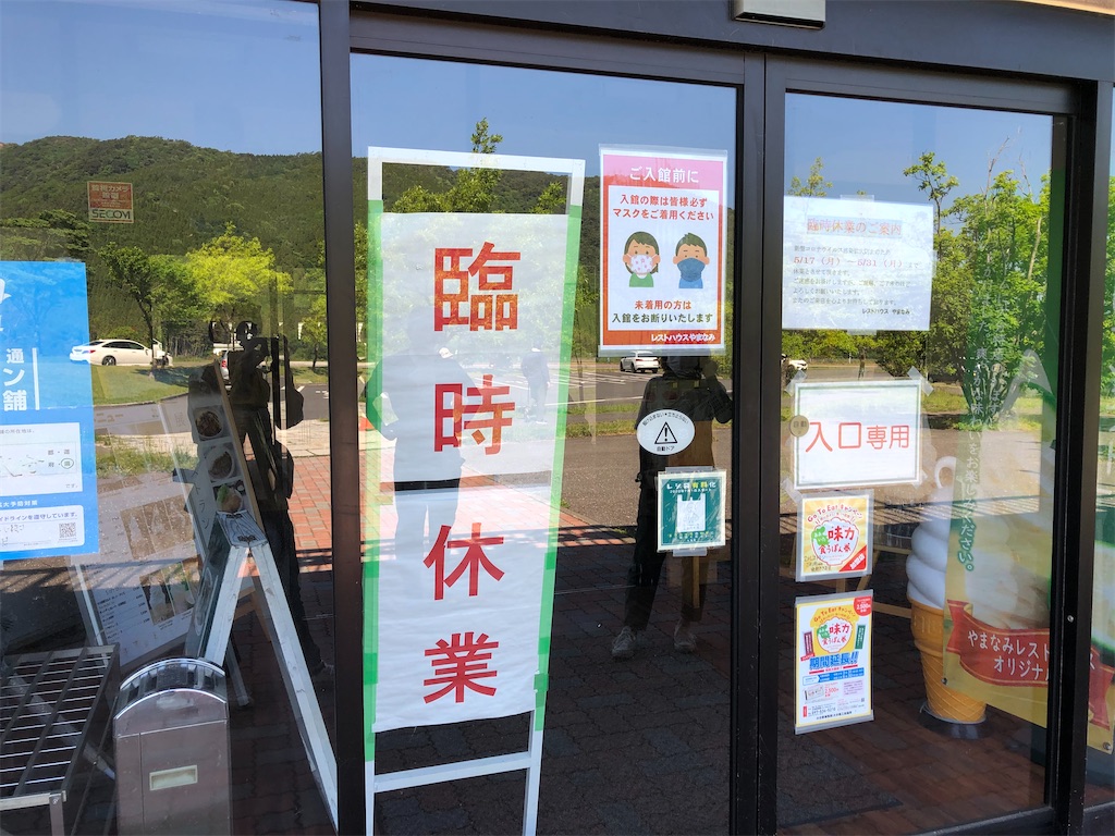 f:id:chitoseclimb:20210524222300j:plain