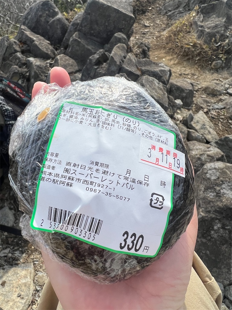 f:id:chitoseclimb:20230317230236j:image