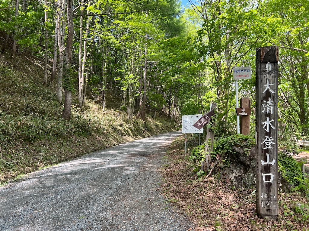 f:id:chitoseclimb:20230610233251j:image
