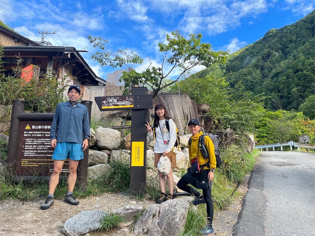 f:id:chitoseclimb:20230916192725j:image f:id:chitoseclimb:20230916192725j:image