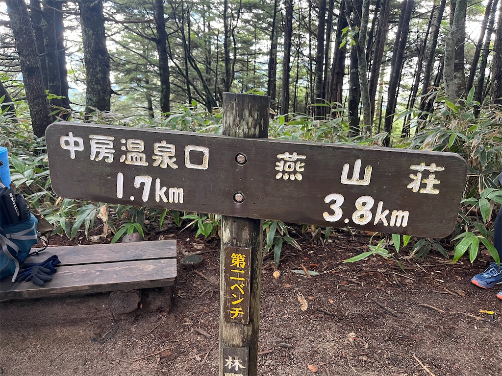 f:id:chitoseclimb:20230916192746j:image f:id:chitoseclimb:20230916192746j:image