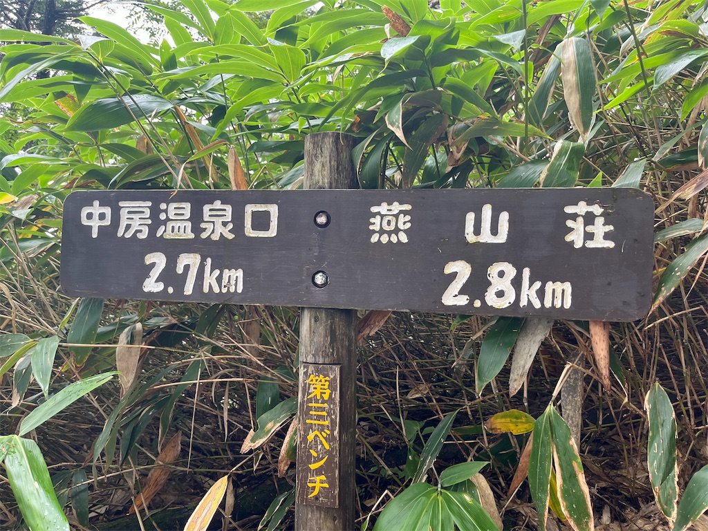 f:id:chitoseclimb:20230916192753j:image f:id:chitoseclimb:20230916192753j:image