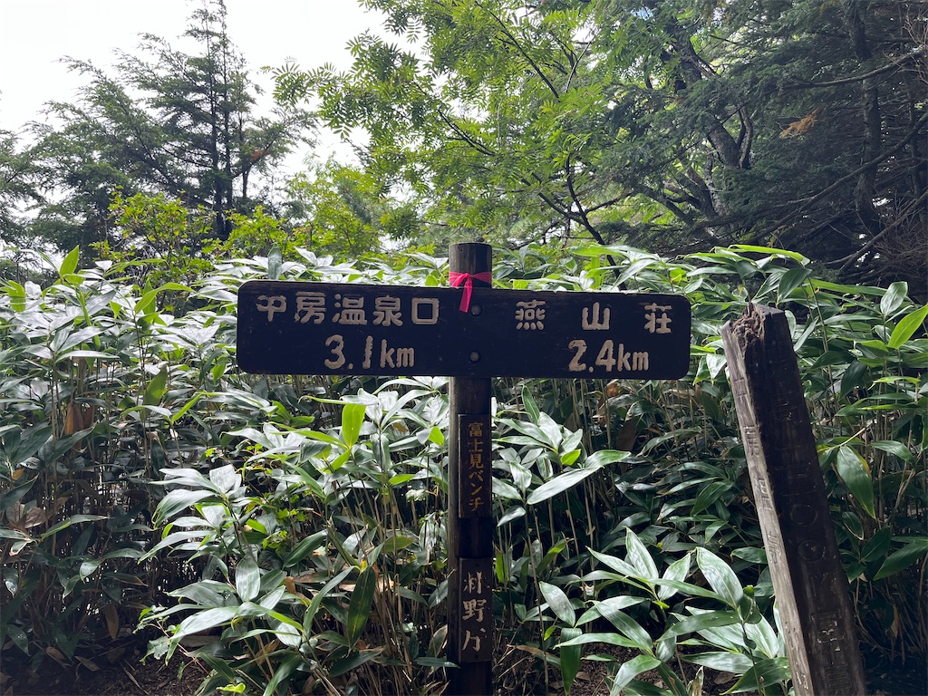 f:id:chitoseclimb:20230916192804j:image f:id:chitoseclimb:20230916192804j:image