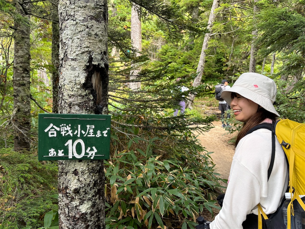 f:id:chitoseclimb:20230916192816j:image f:id:chitoseclimb:20230916192816j:image