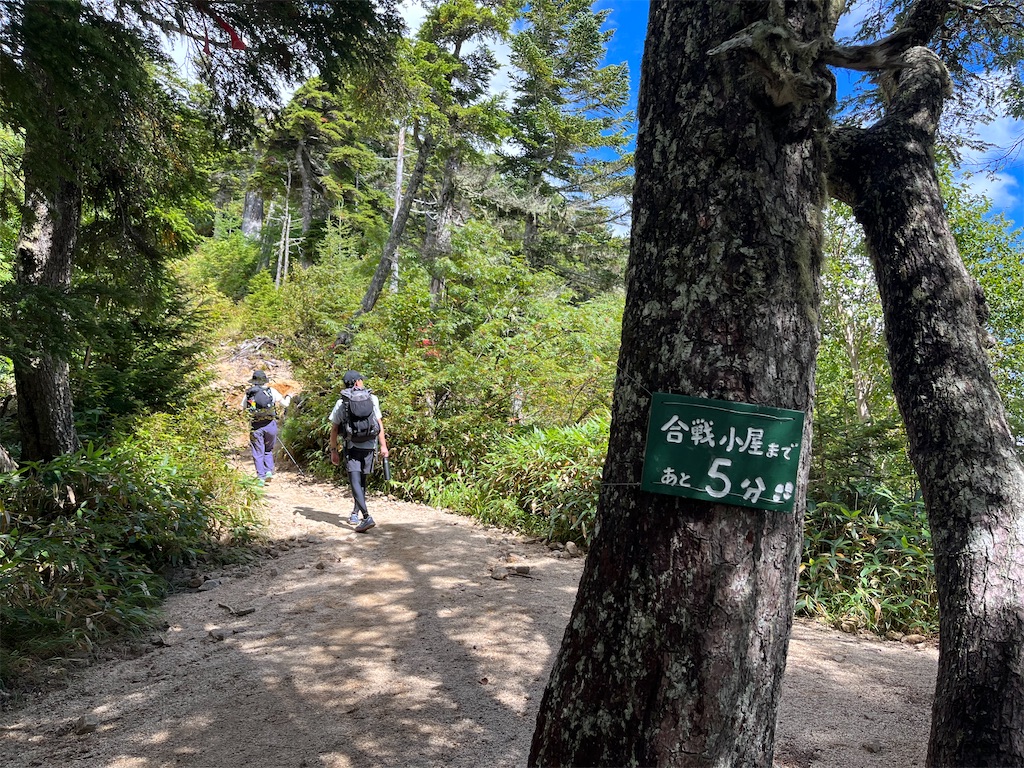 f:id:chitoseclimb:20230916192823j:image f:id:chitoseclimb:20230916192823j:image