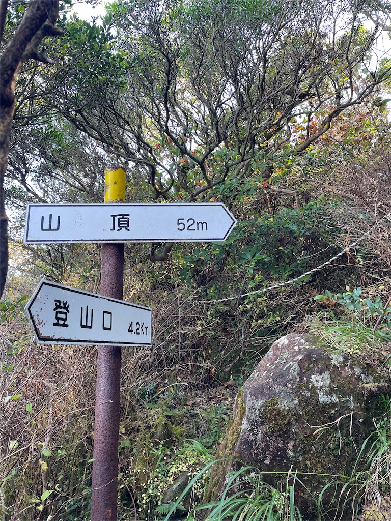 f:id:chitoseclimb:20231123114757j:image f:id:chitoseclimb:20231123114757j:image