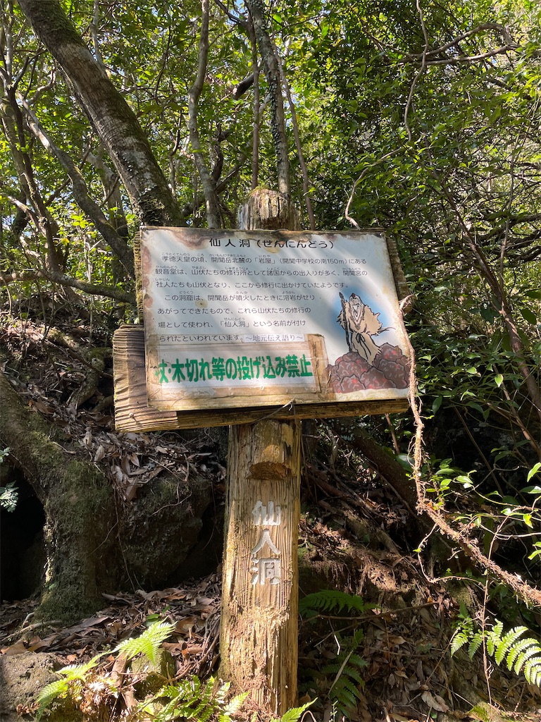 f:id:chitoseclimb:20231123191633j:image f:id:chitoseclimb:20231123191633j:image