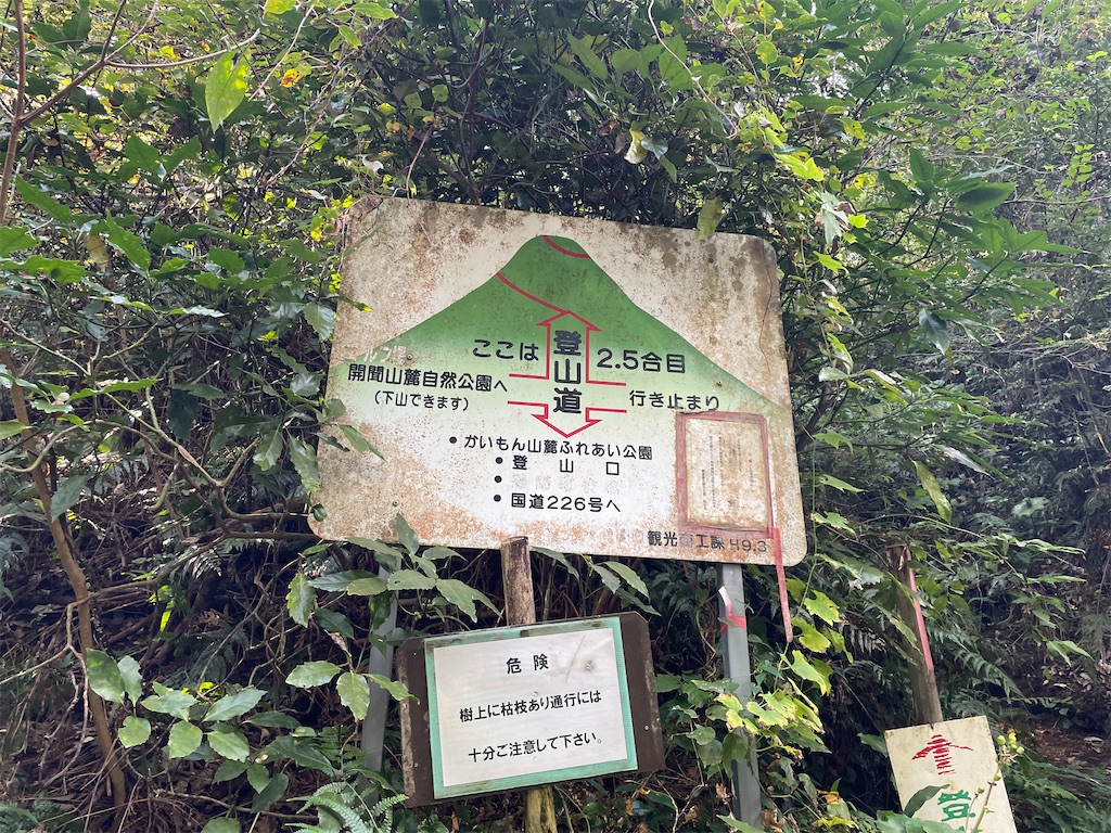 f:id:chitoseclimb:20231123204934j:image f:id:chitoseclimb:20231123204934j:image