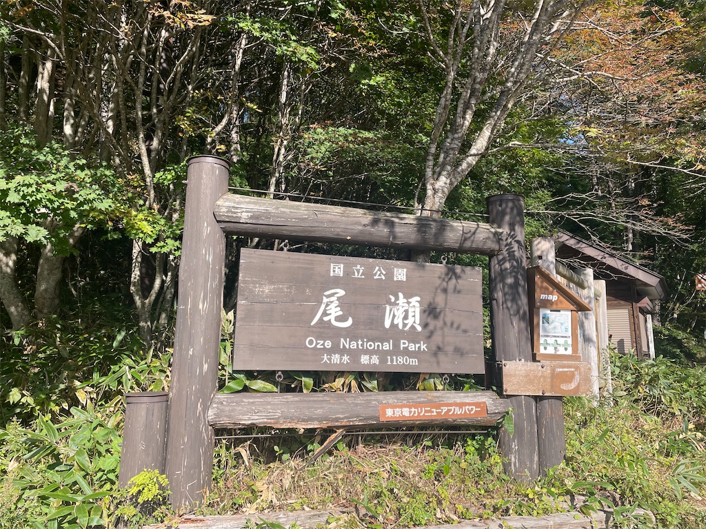 f:id:chitoseclimb:20241025234102j:image