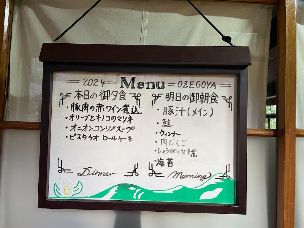 f:id:chitoseclimb:20241027101350j:image f:id:chitoseclimb:20241027101350j:image