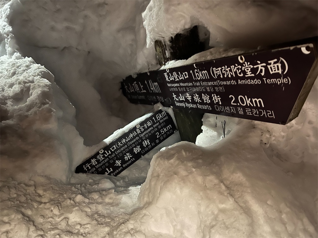 f:id:chitoseclimb:20250224224251j:image