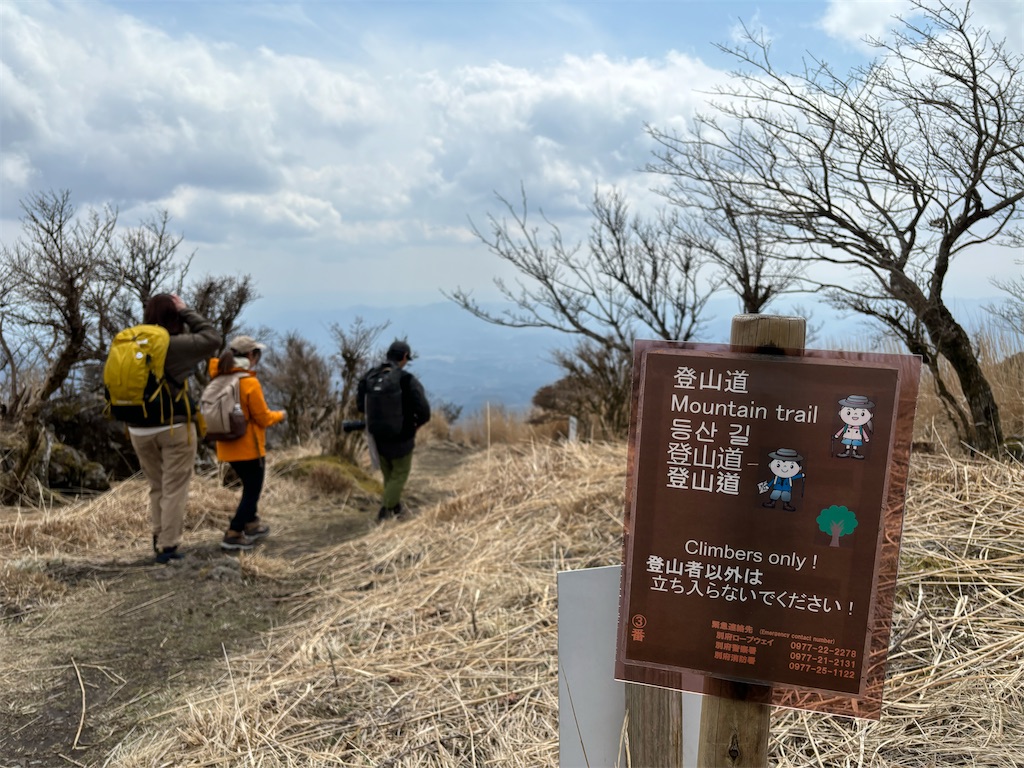 f:id:chitoseclimb:20250410124014j:image