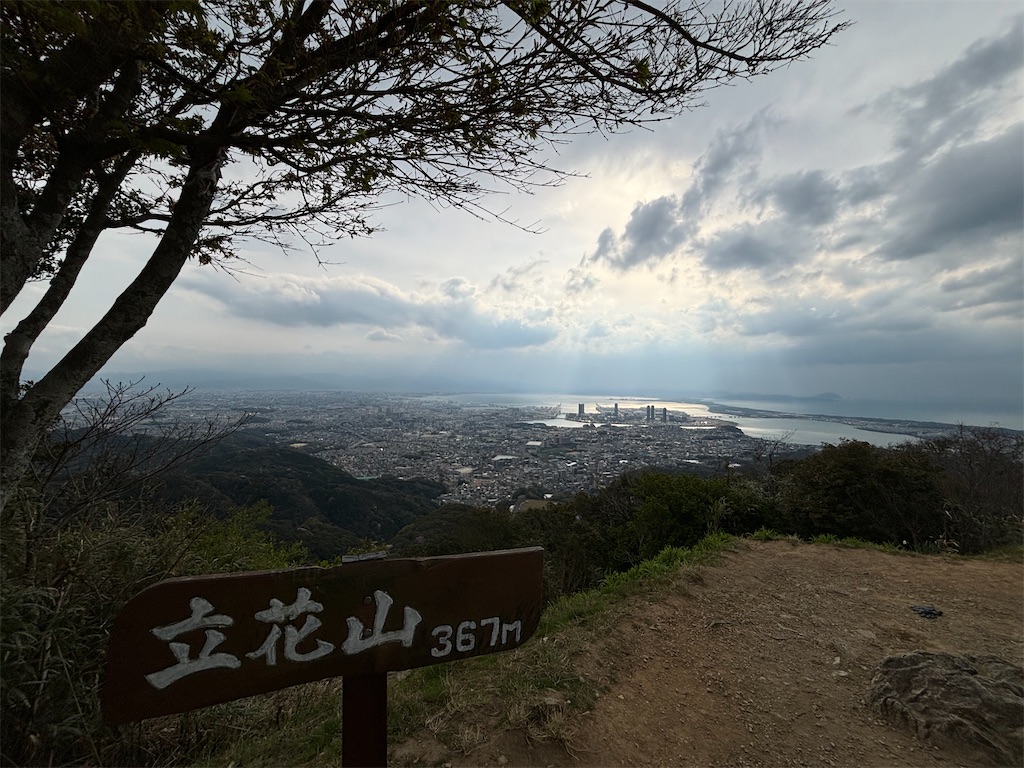 f:id:chitoseclimb:20250414230321j:image