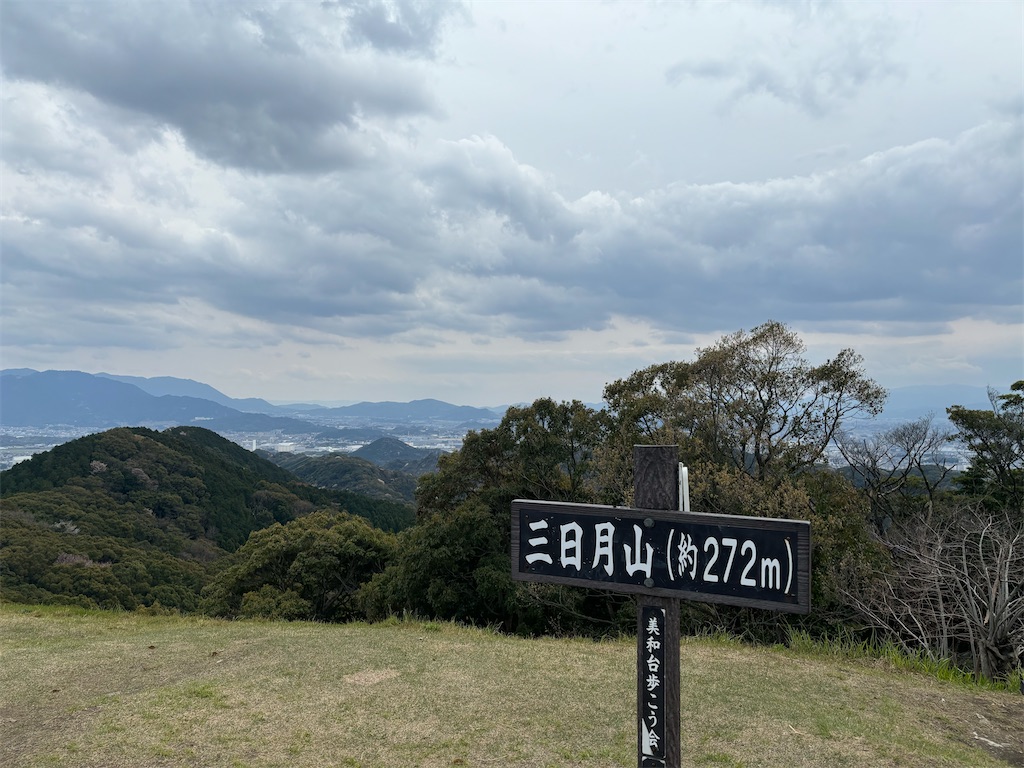 f:id:chitoseclimb:20250414230333j:image