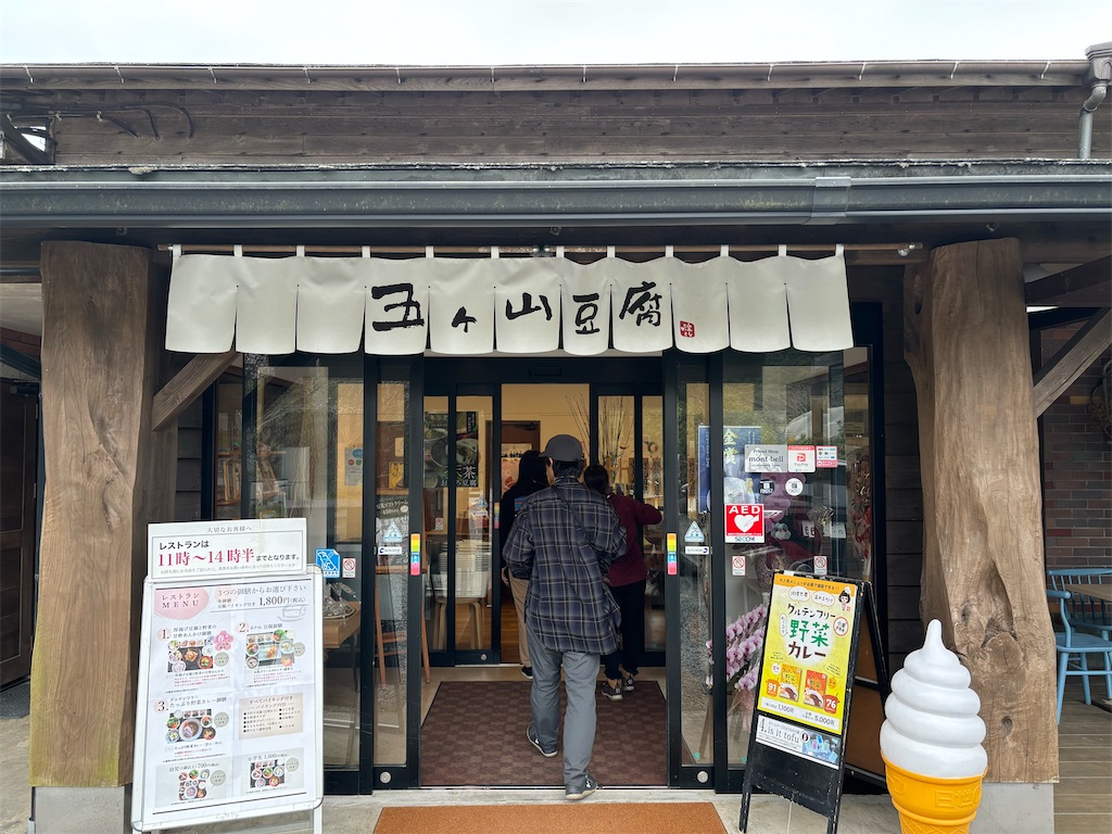 f:id:chitoseclimb:20250426165308j:image