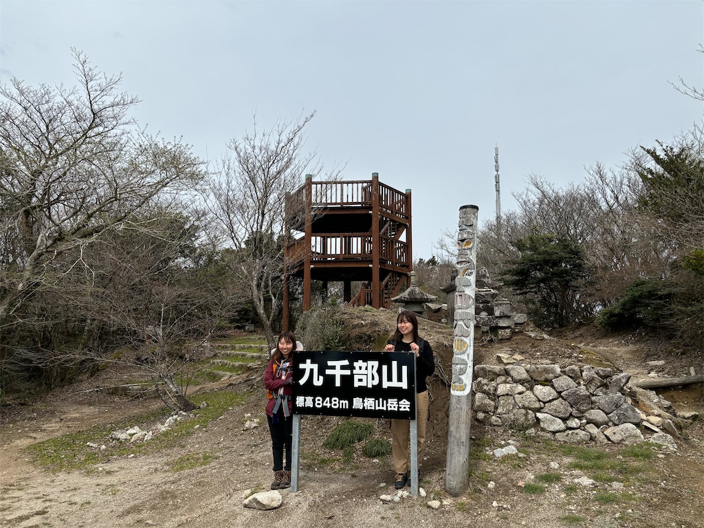 f:id:chitoseclimb:20250426165450j:image