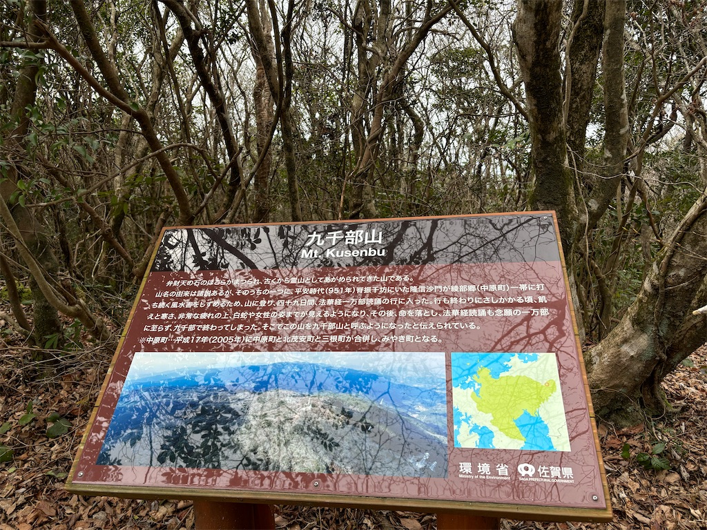 f:id:chitoseclimb:20250426170211j:image