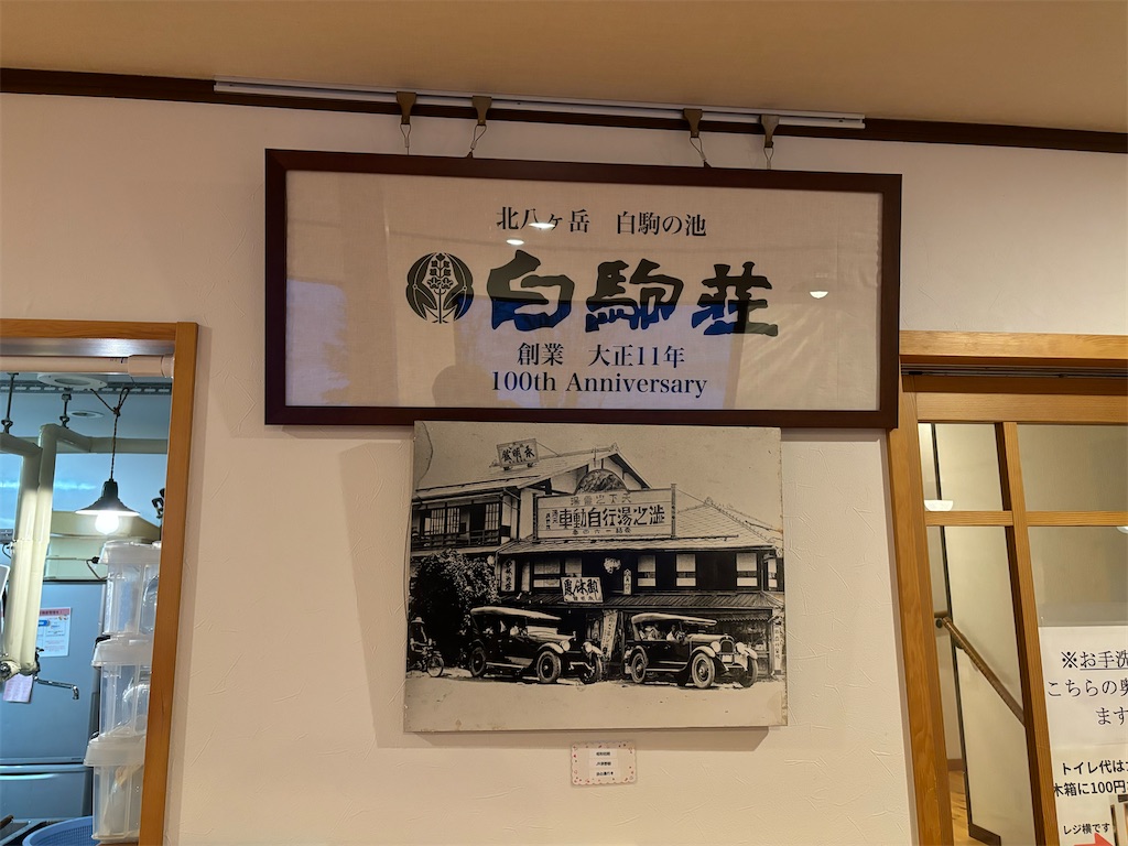f:id:chitoseclimb:20250503134955j:image
