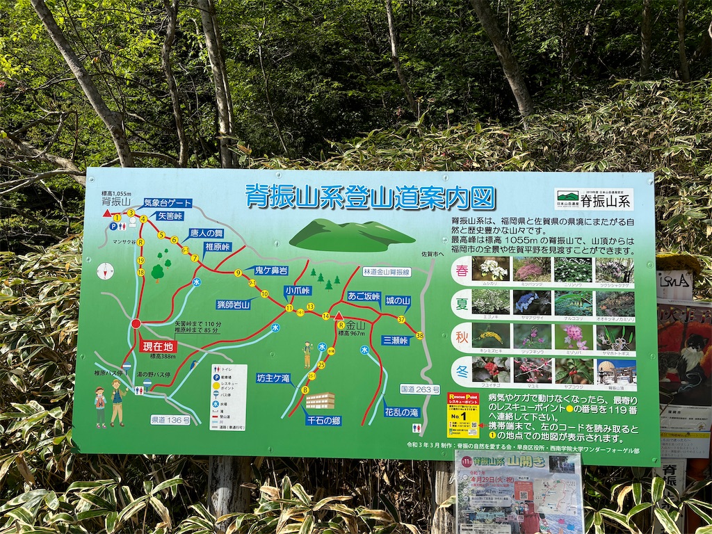 f:id:chitoseclimb:20250505224341j:image