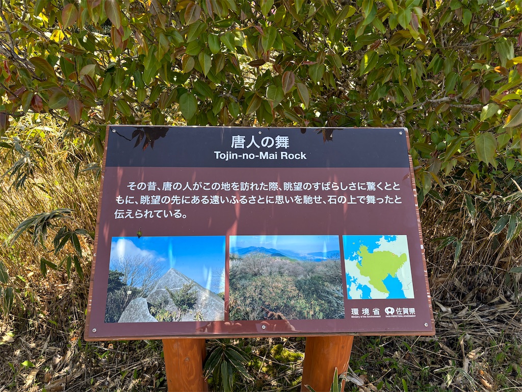f:id:chitoseclimb:20250505224741j:image
