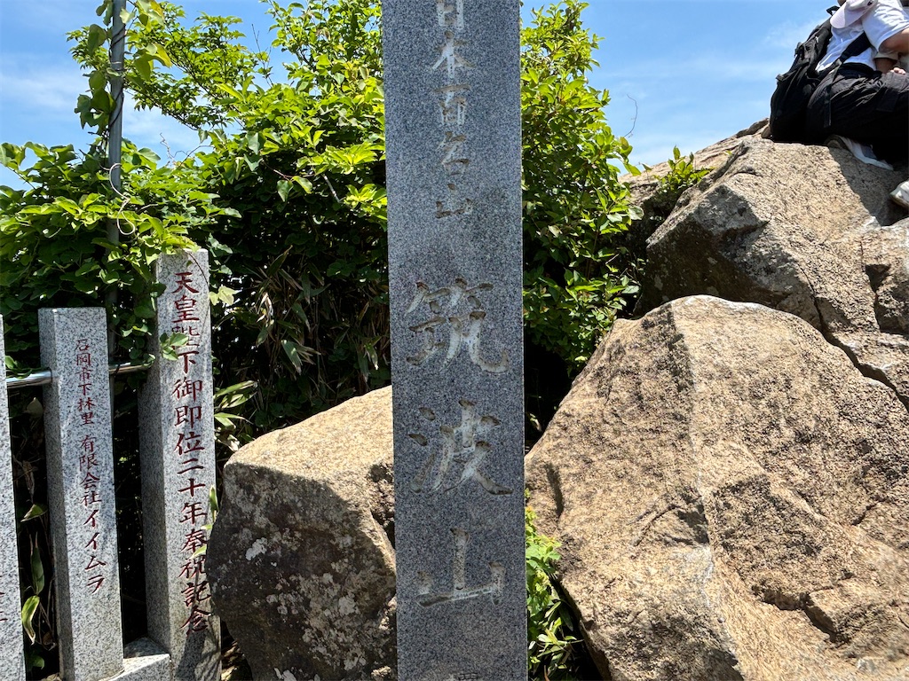 f:id:chitoseclimb:20250607185330j:image