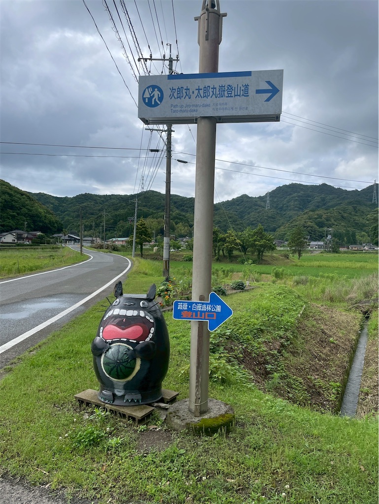 f:id:chitoseclimb:20250608214952j:image