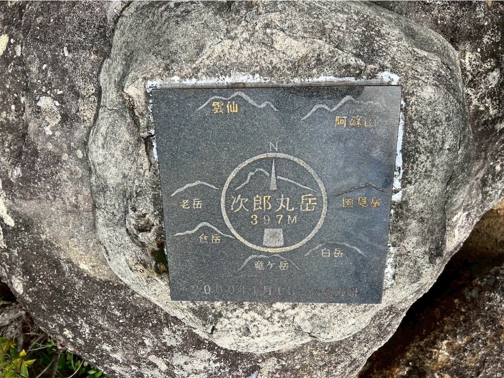 f:id:chitoseclimb:20250608234137j:image